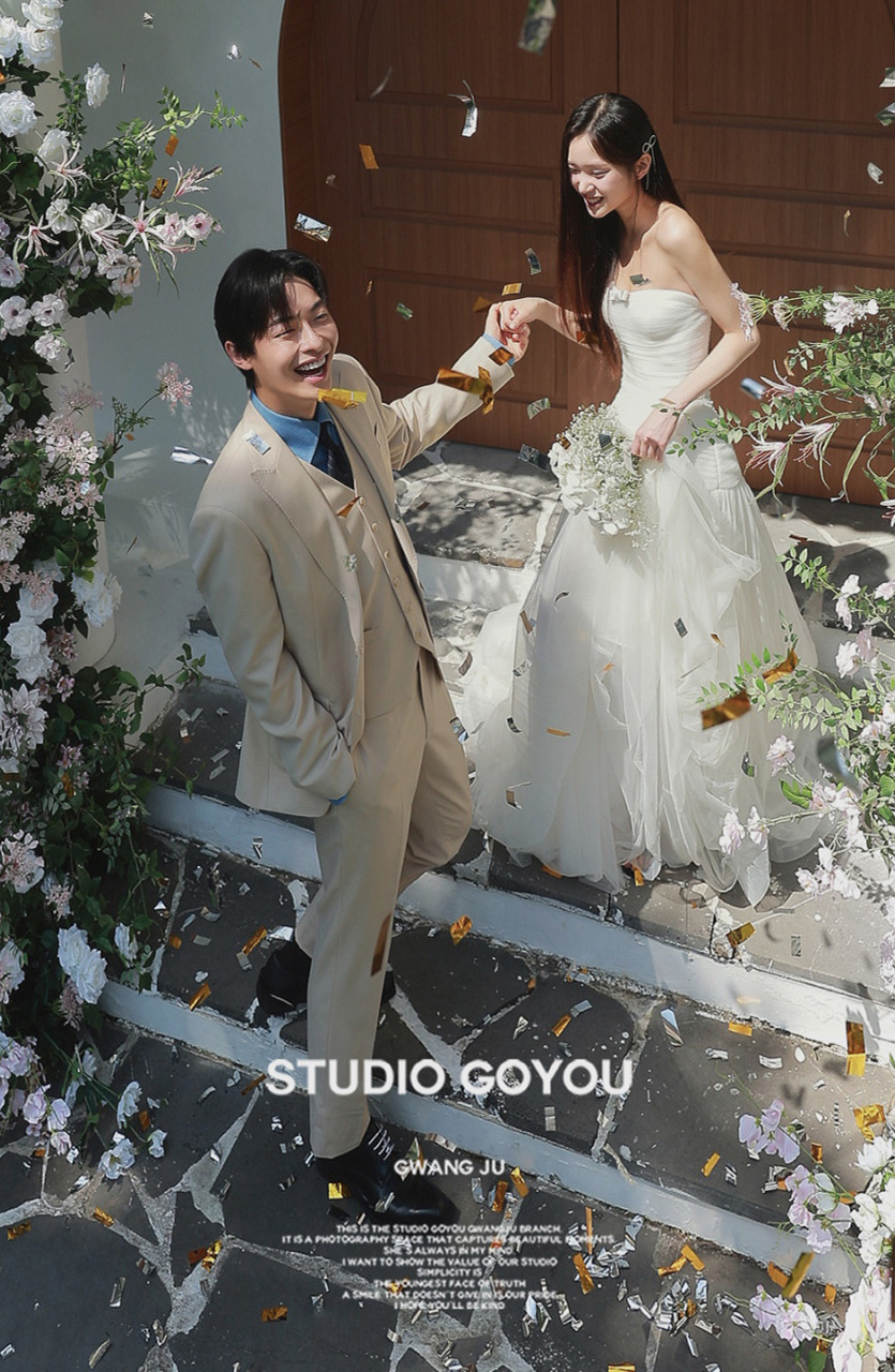 고유 스튜디오