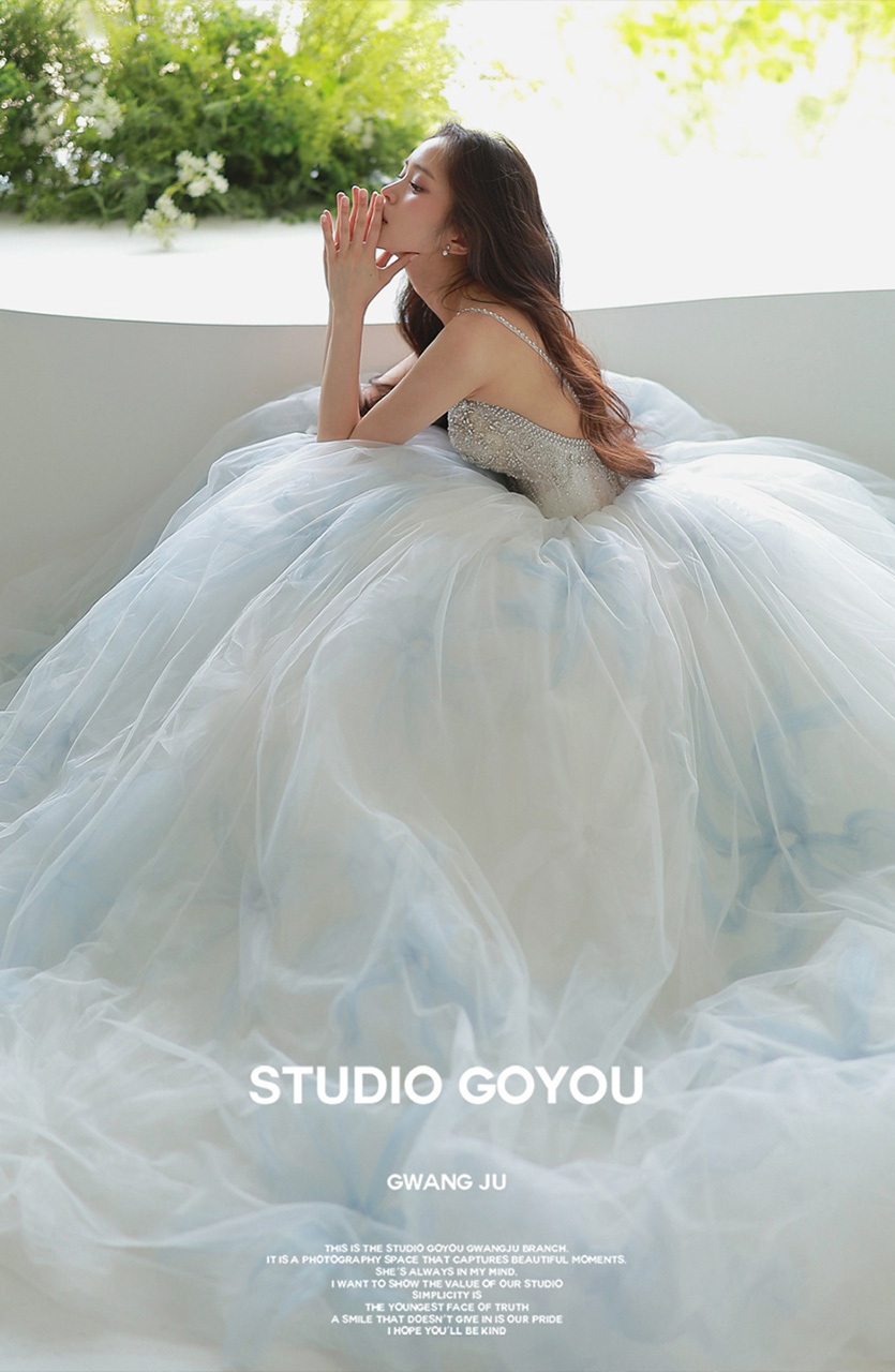 고유 스튜디오